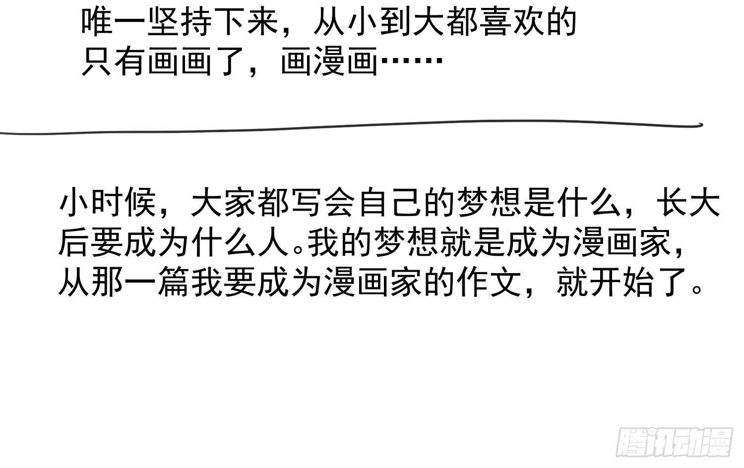 请开始你的表演100