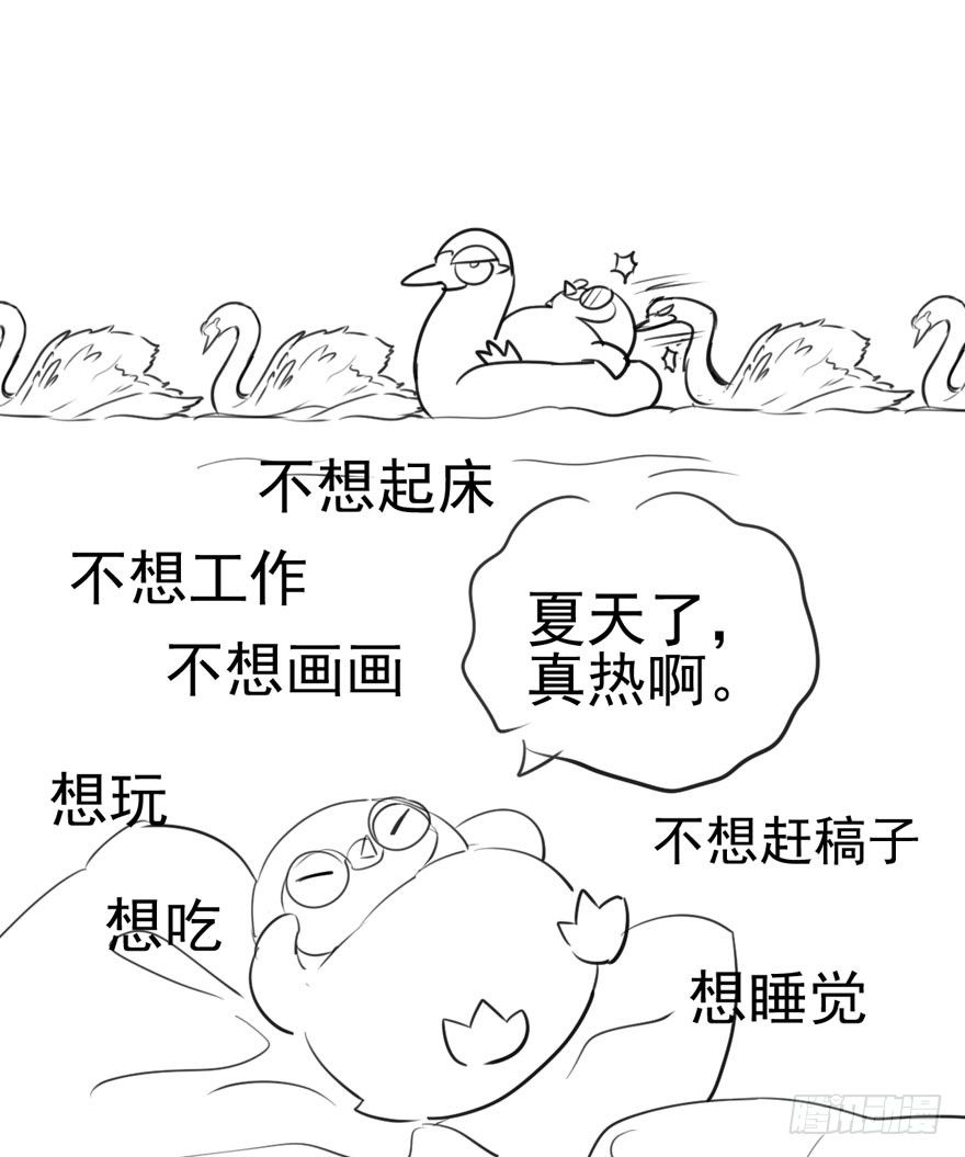 肖简你个花心大萝卜！！！93