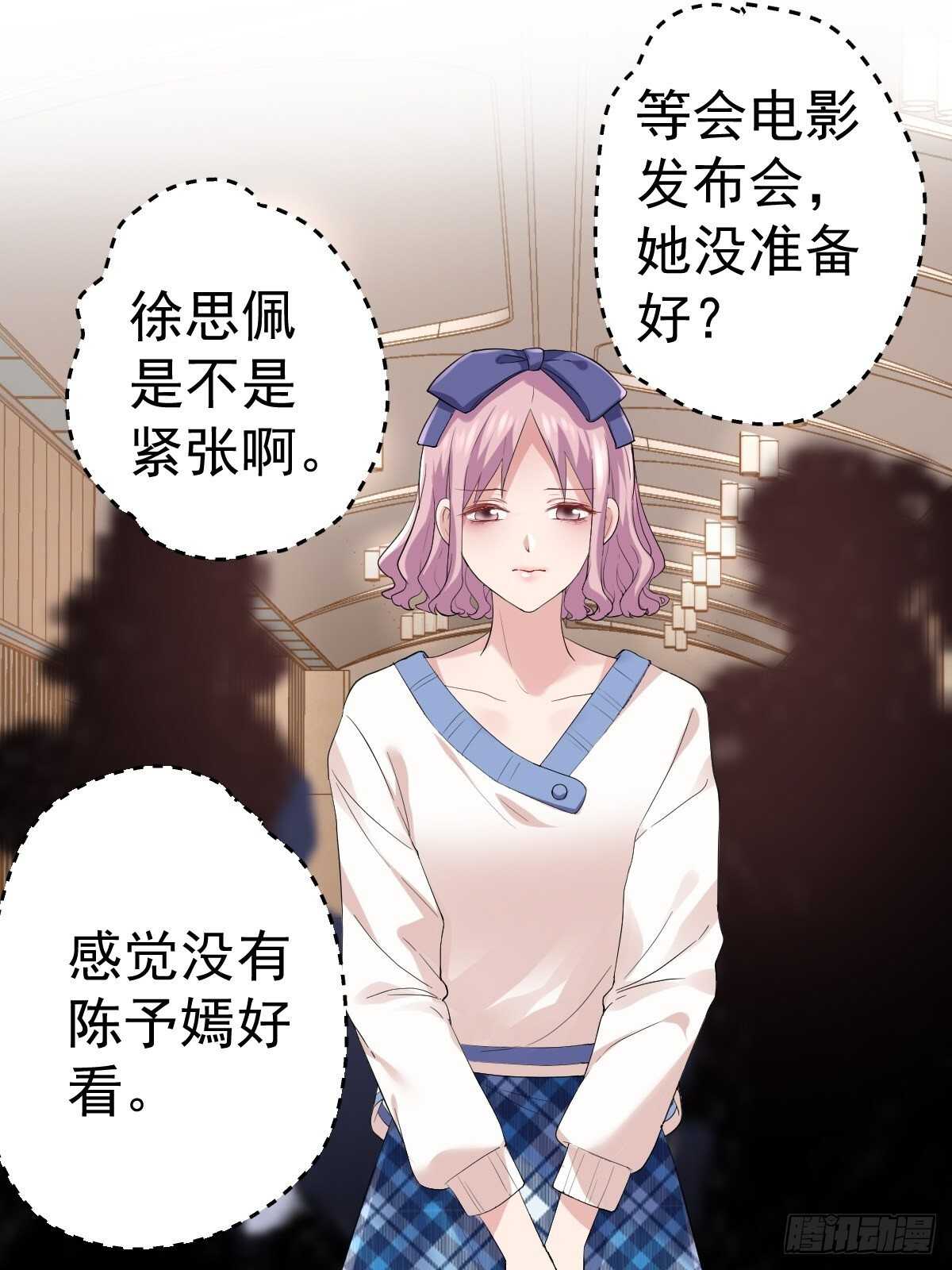 烂片预定2