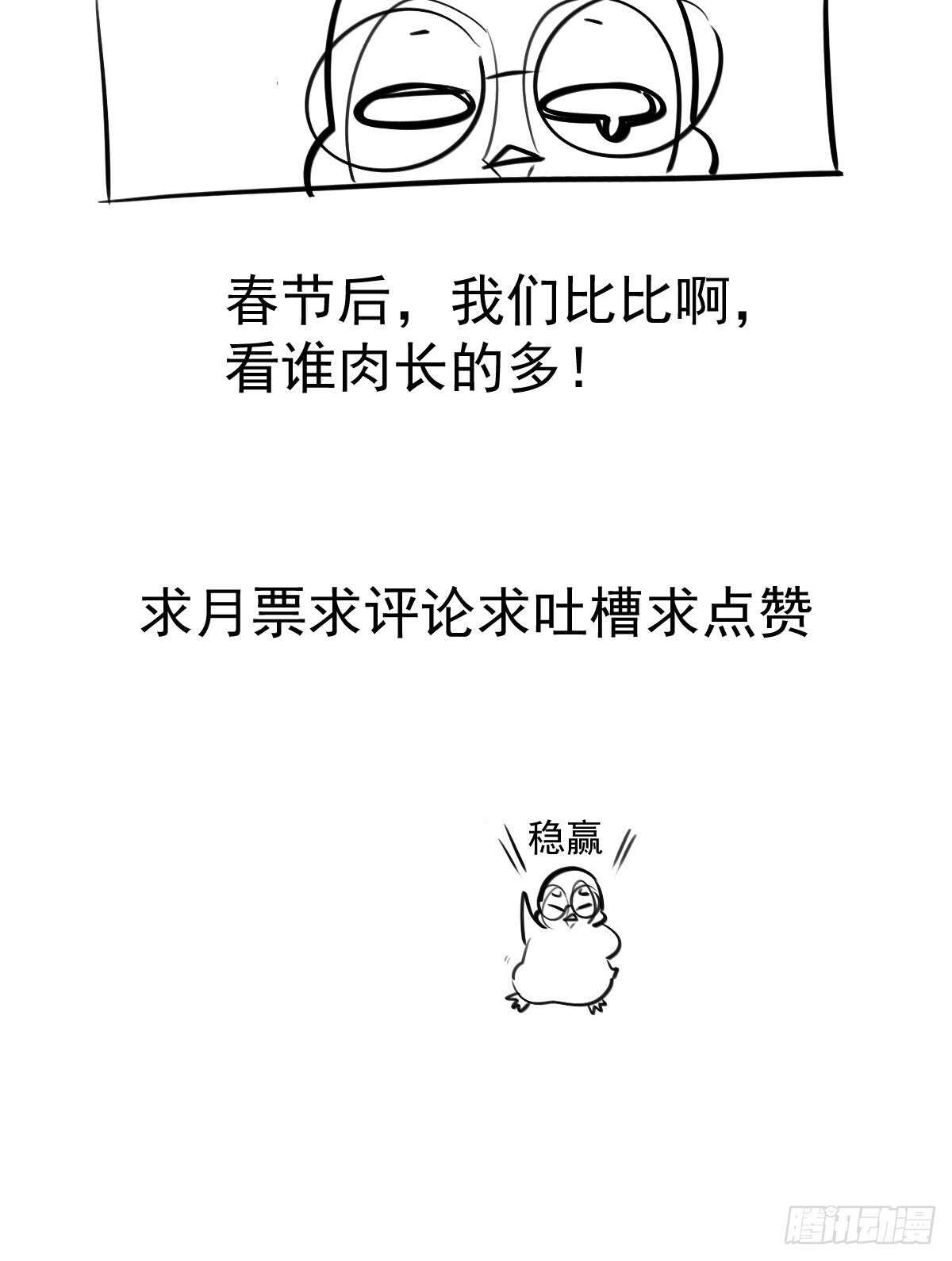 驴唇不对马嘴45
