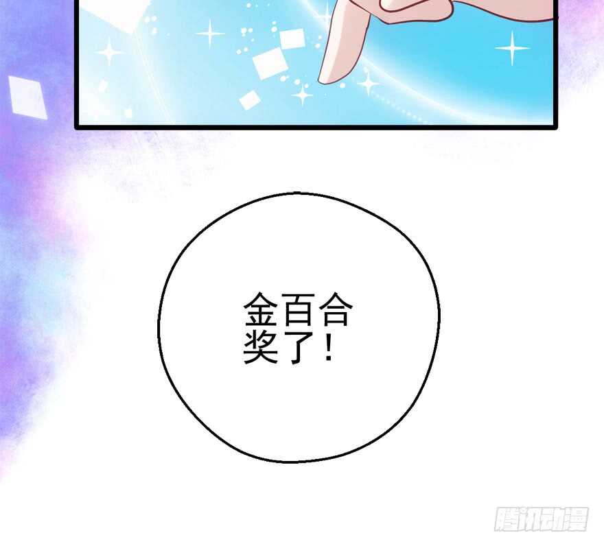 成王败寇24