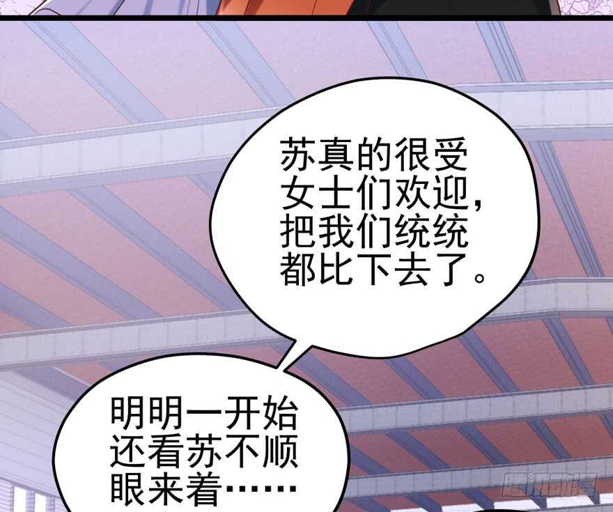 哥哥的认可？33