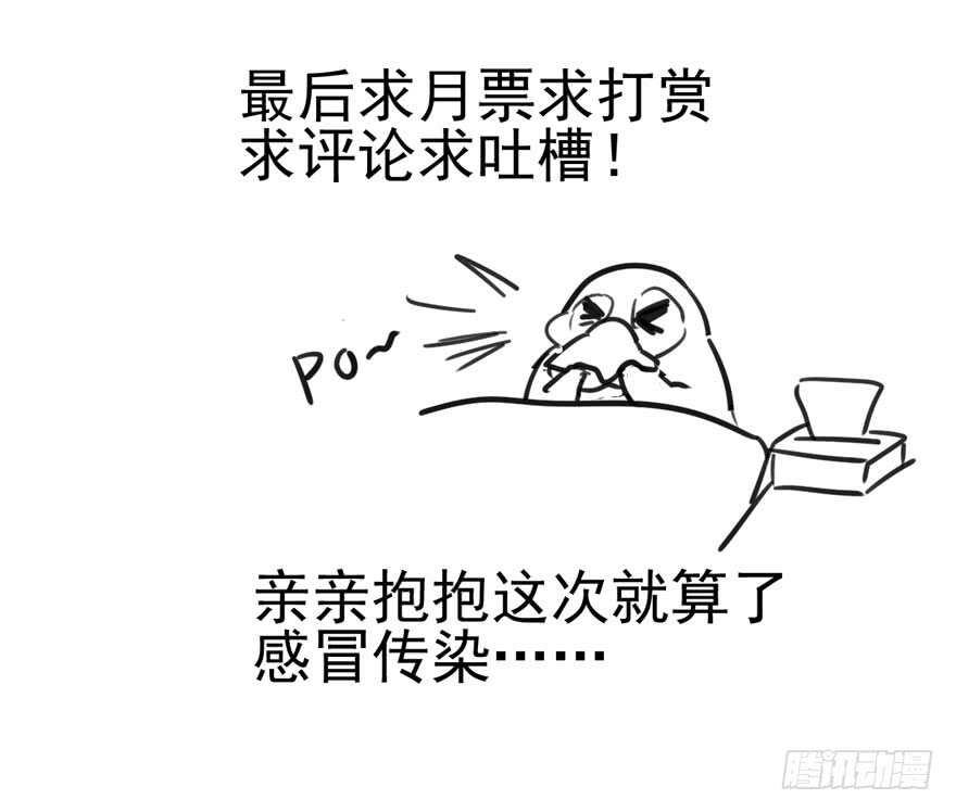 你的名字77