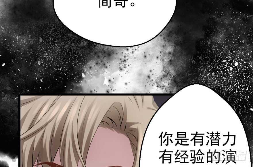 特殊的贿赂5