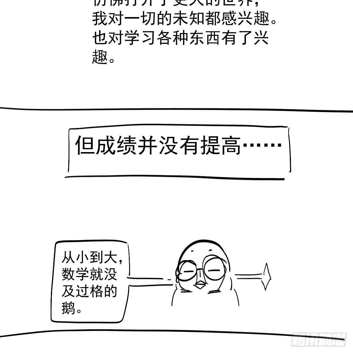 《恋无界限》全员确定！46