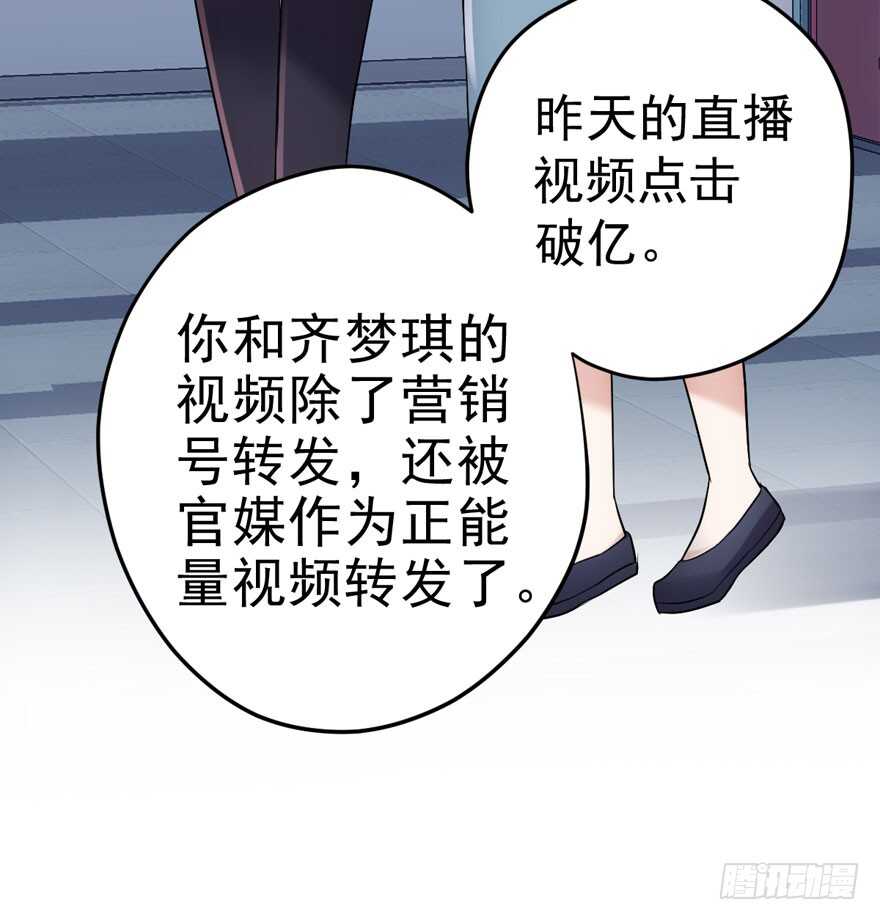 醍醐灌顶82