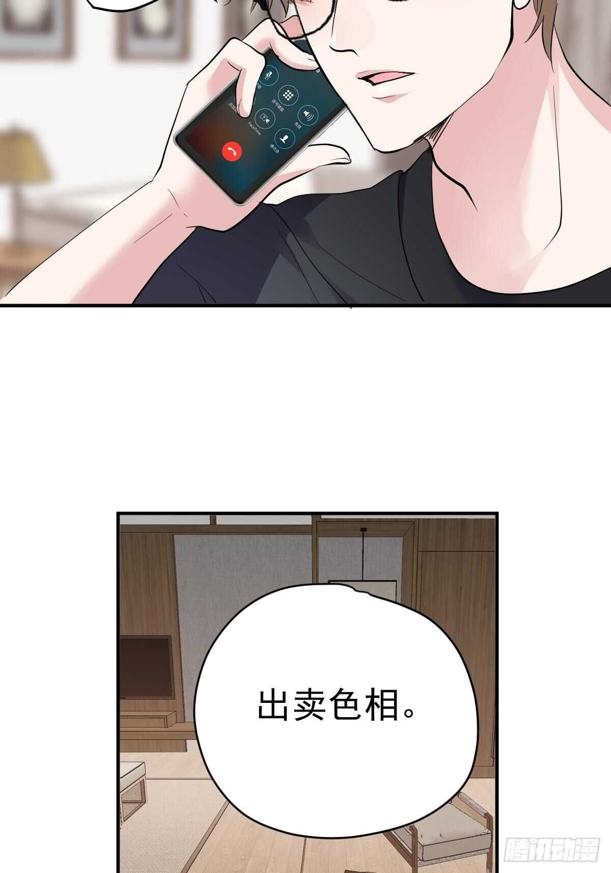 以不动应万动8