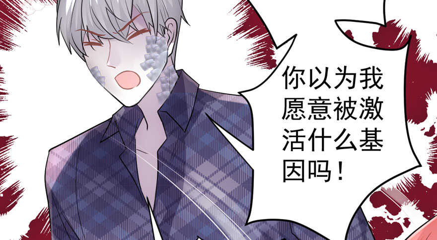 基因激活指令64