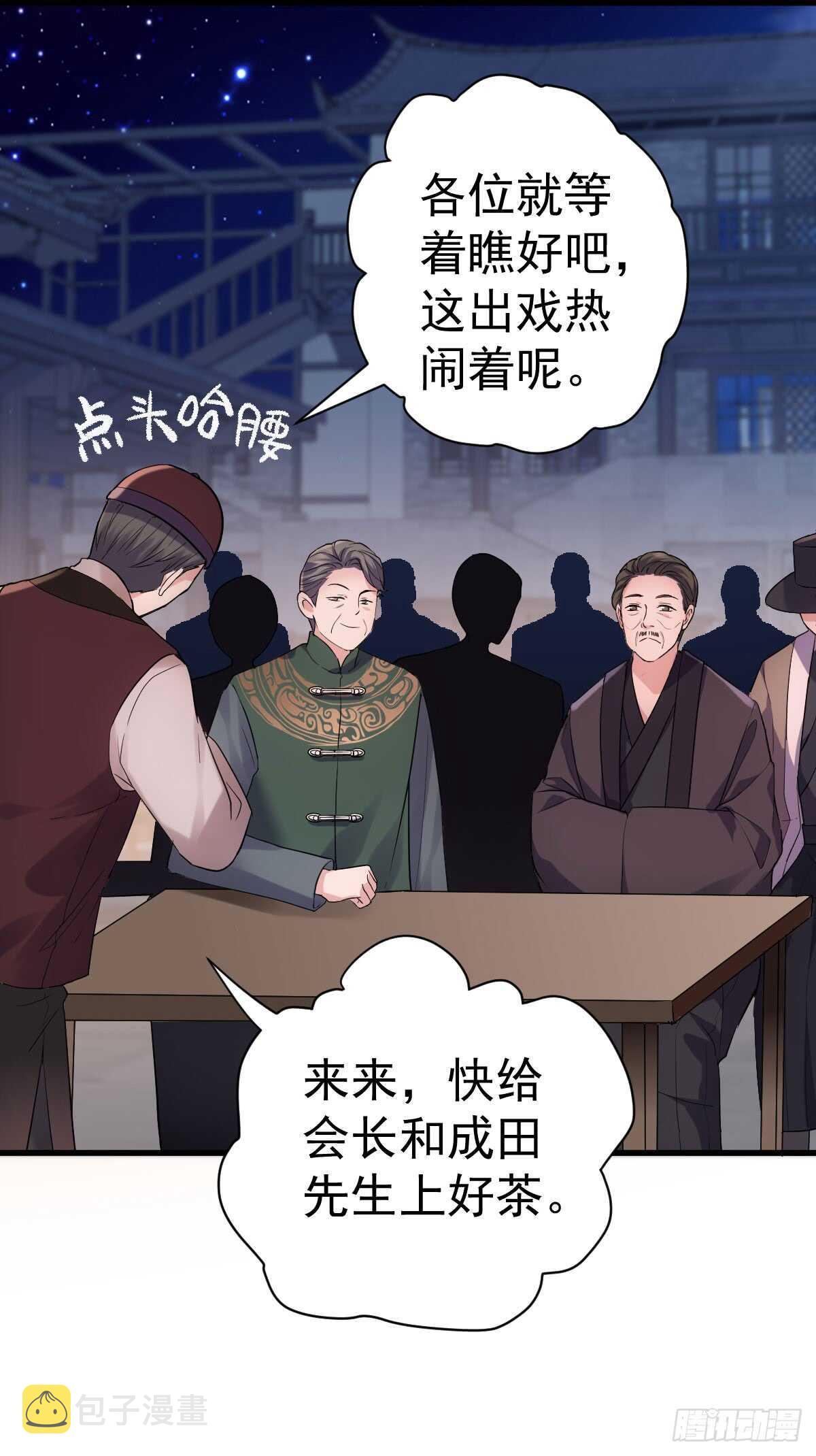 从未曾忘记15