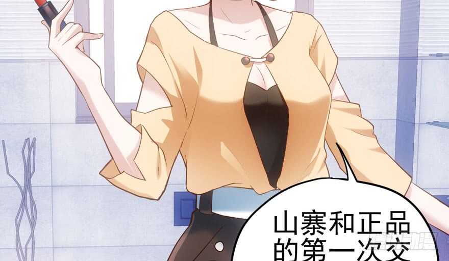 莲花与莲藕59