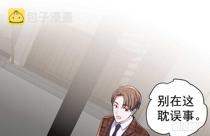 误会大了37