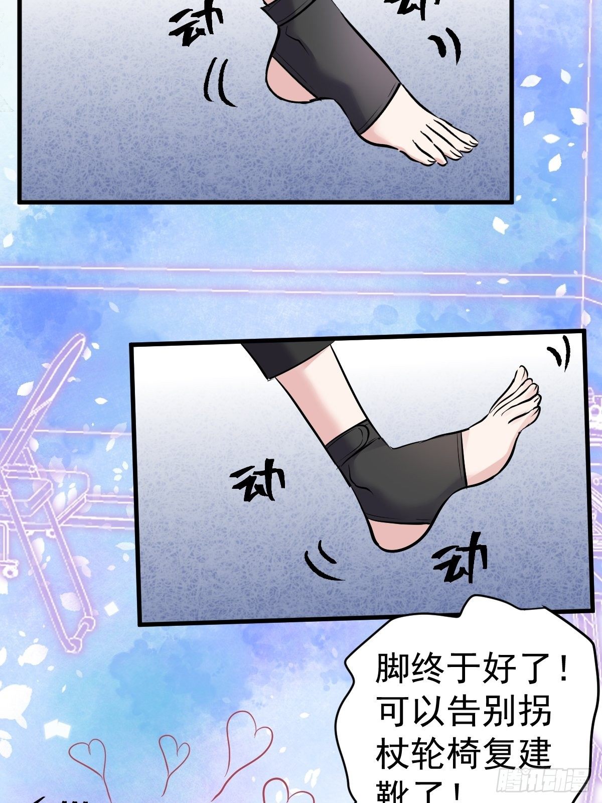 YUE！11