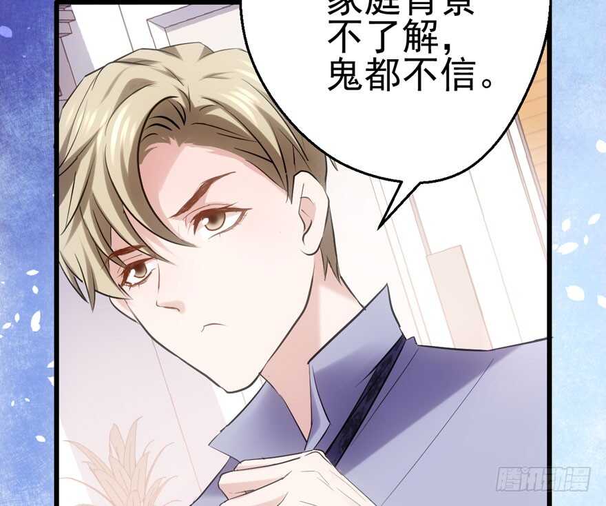 雪柔啊，你可长点心吧。41