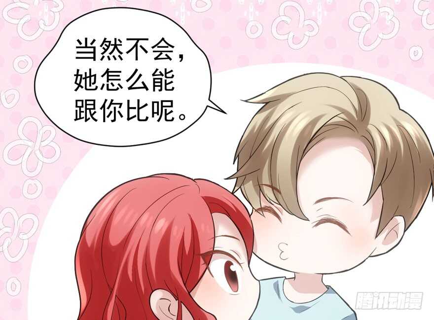 下马威11