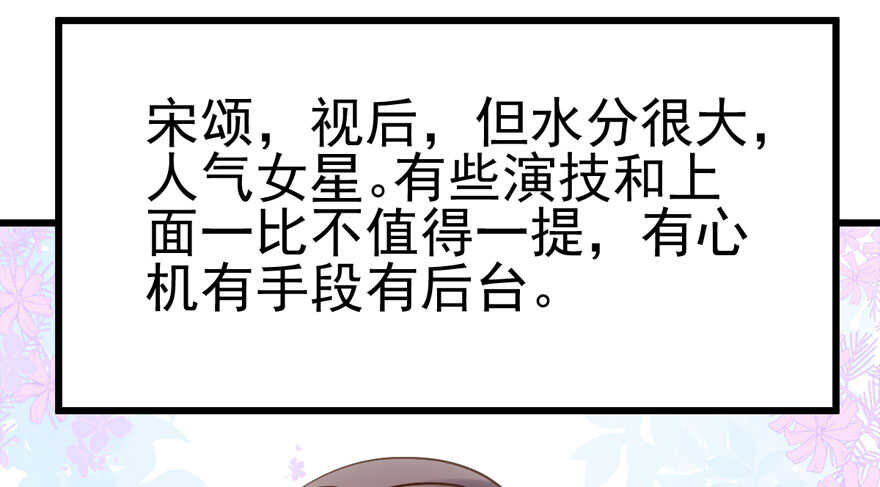 试镜会-没有硝烟的战争65