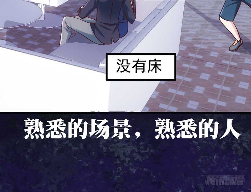 成王败寇7