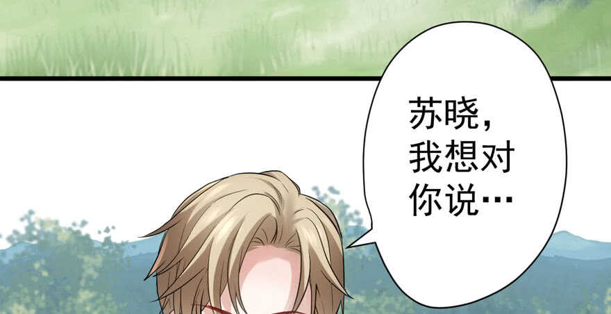求婚再次大作战47