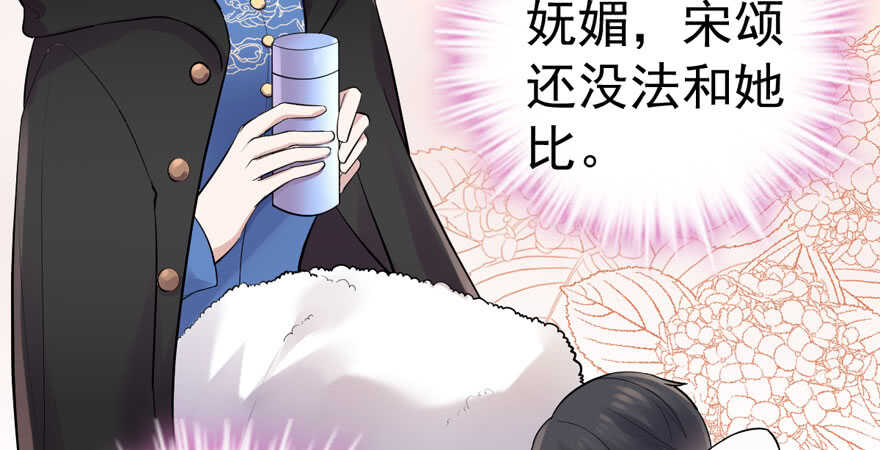 苏晓说的对43