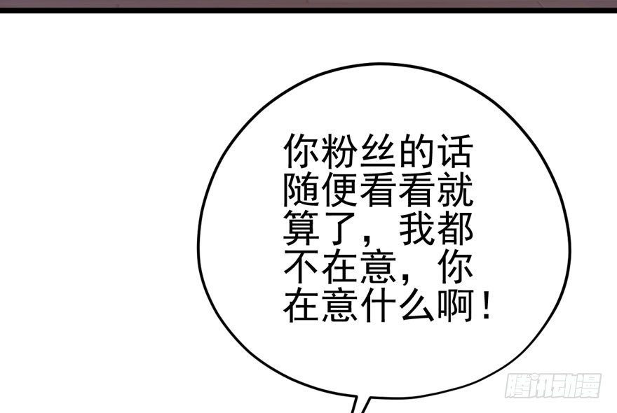 请保持距离82