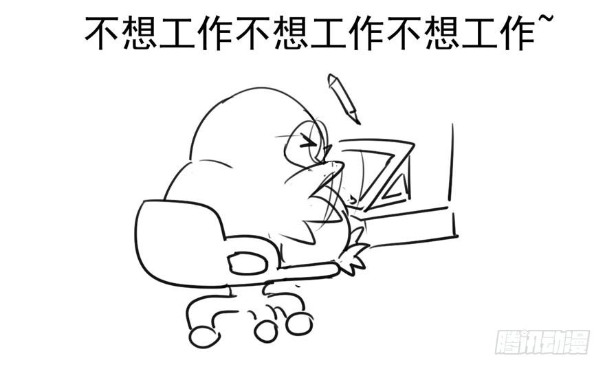 肖简是爱吃醋的人吗？93