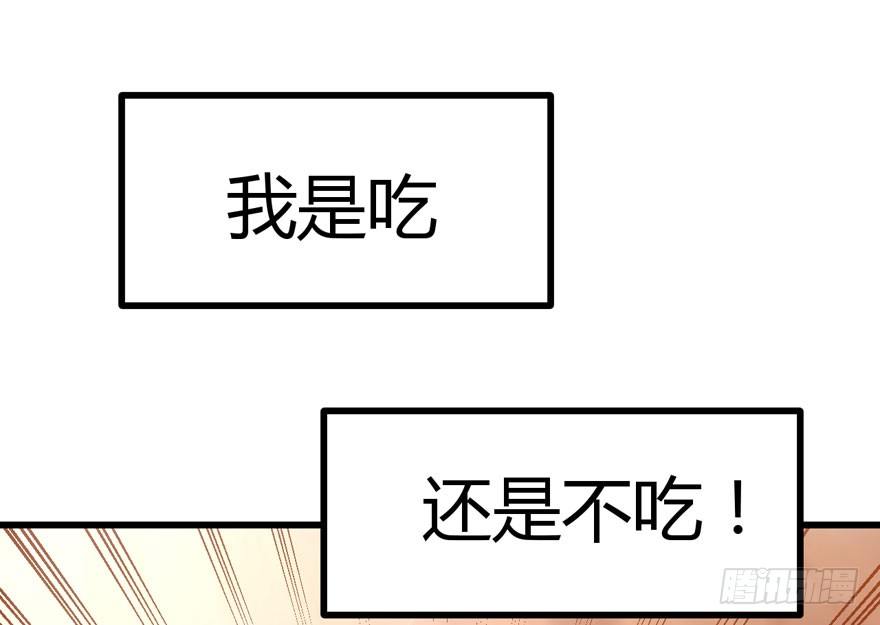 （福利免费番外）笑笑徒伤悲9