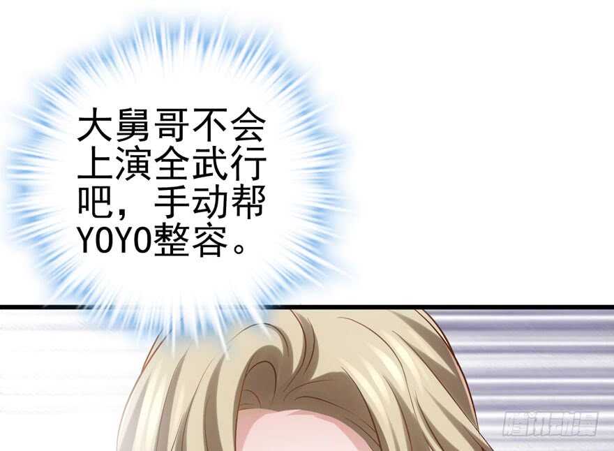 你的名字44
