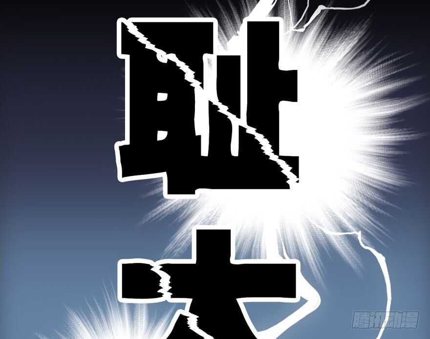 奇耻大辱21