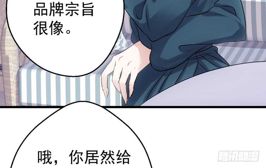 呆若木鸡56