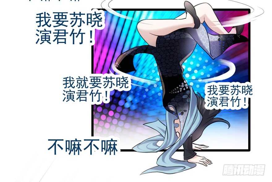 君竹之争41