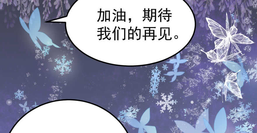 蝴蝶效应，化茧成蝶58