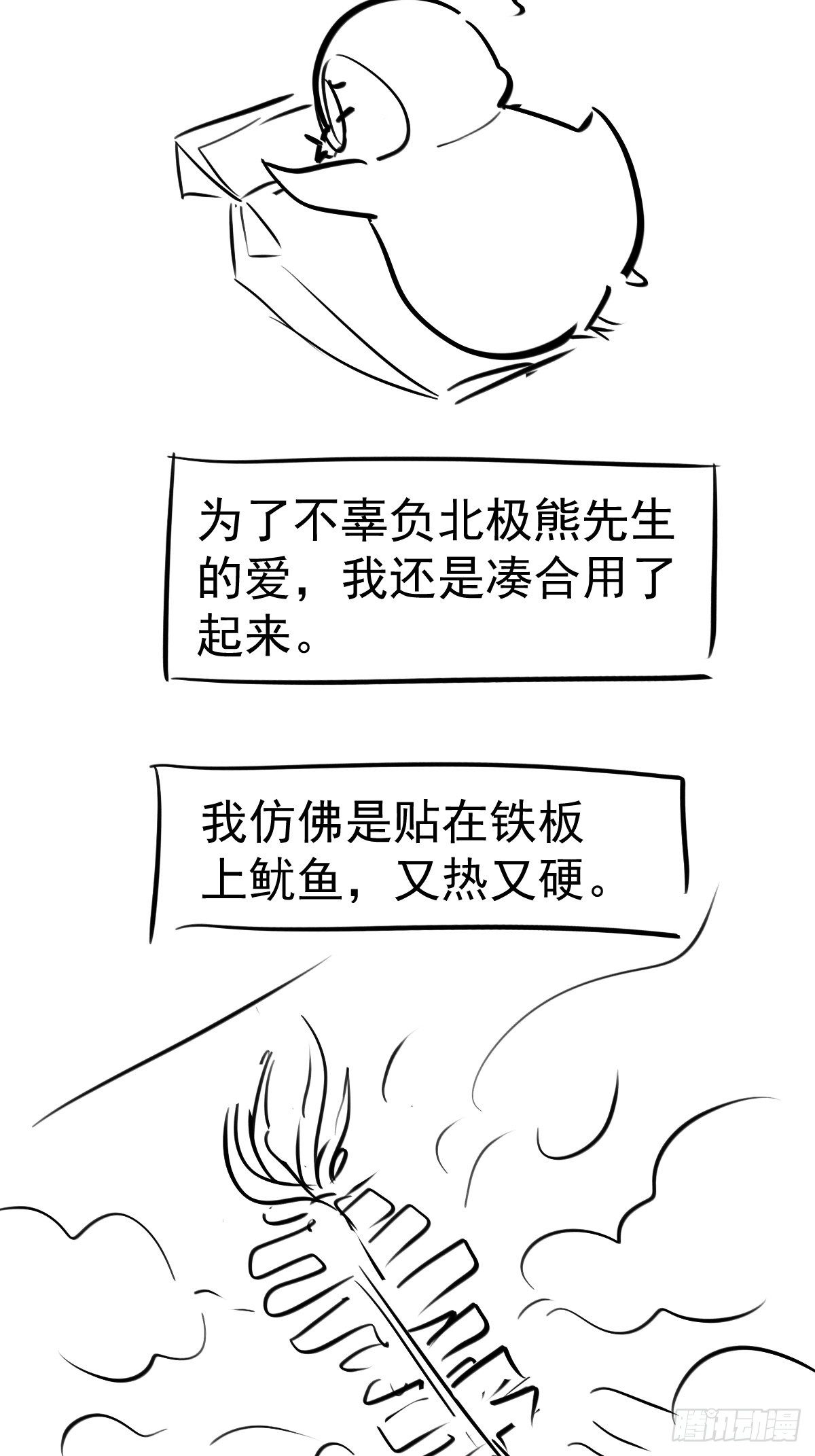 此颜差亿55