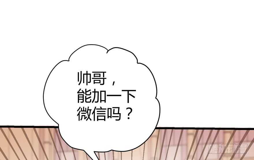 完美约会的一天54