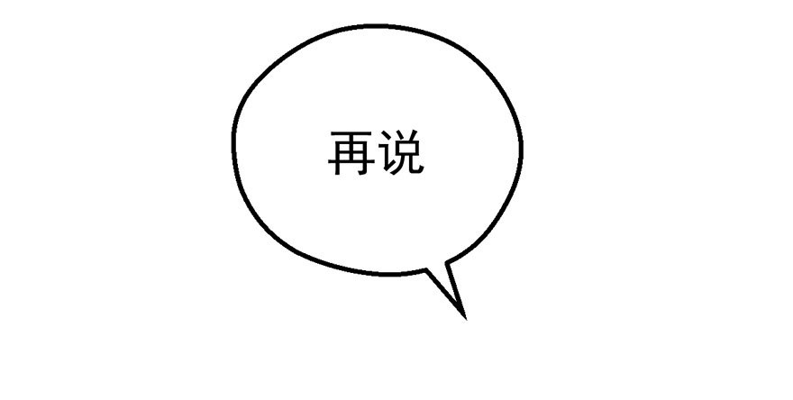 铲屎官的自我修养76