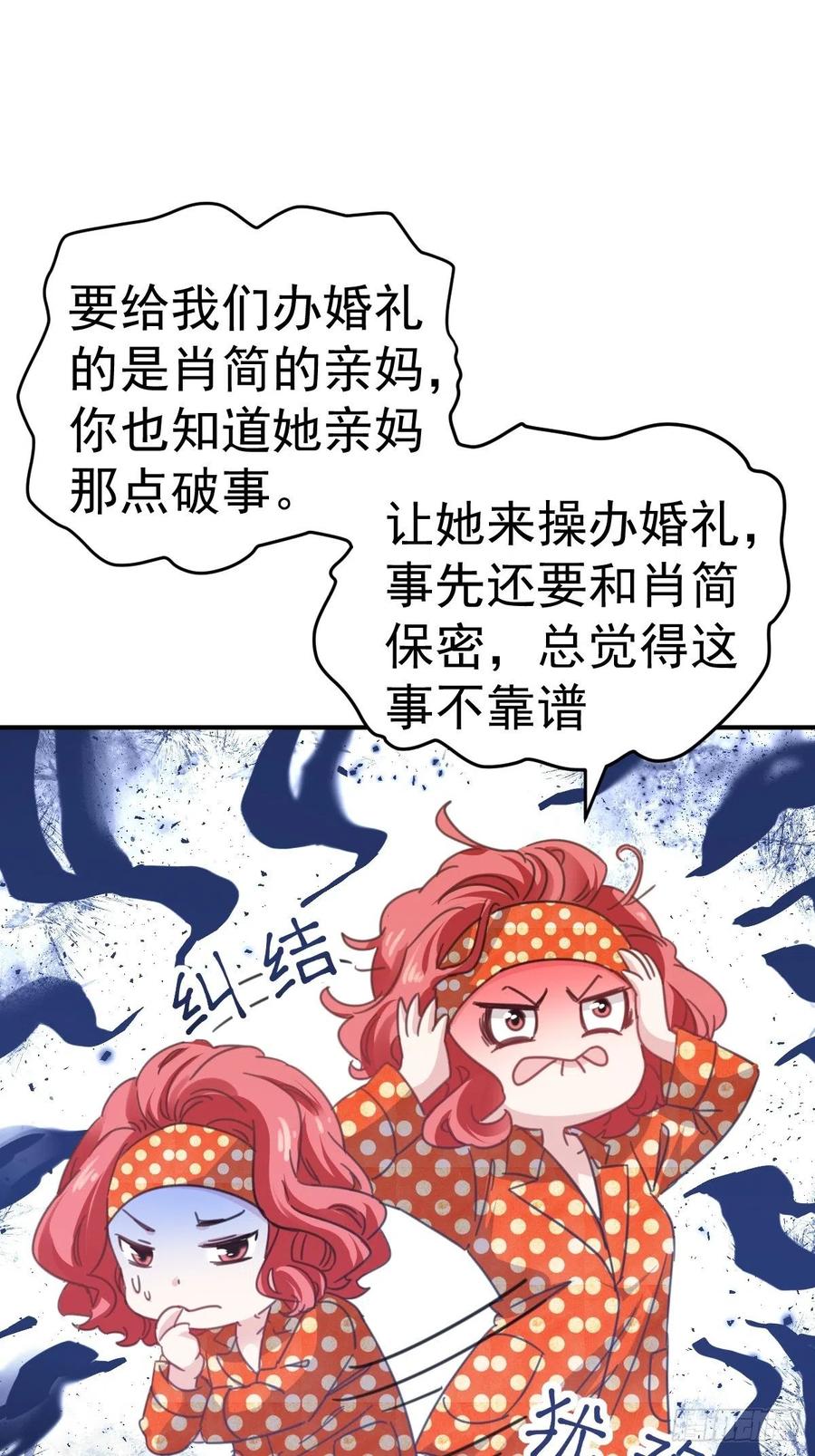 盛大的，婚礼。20