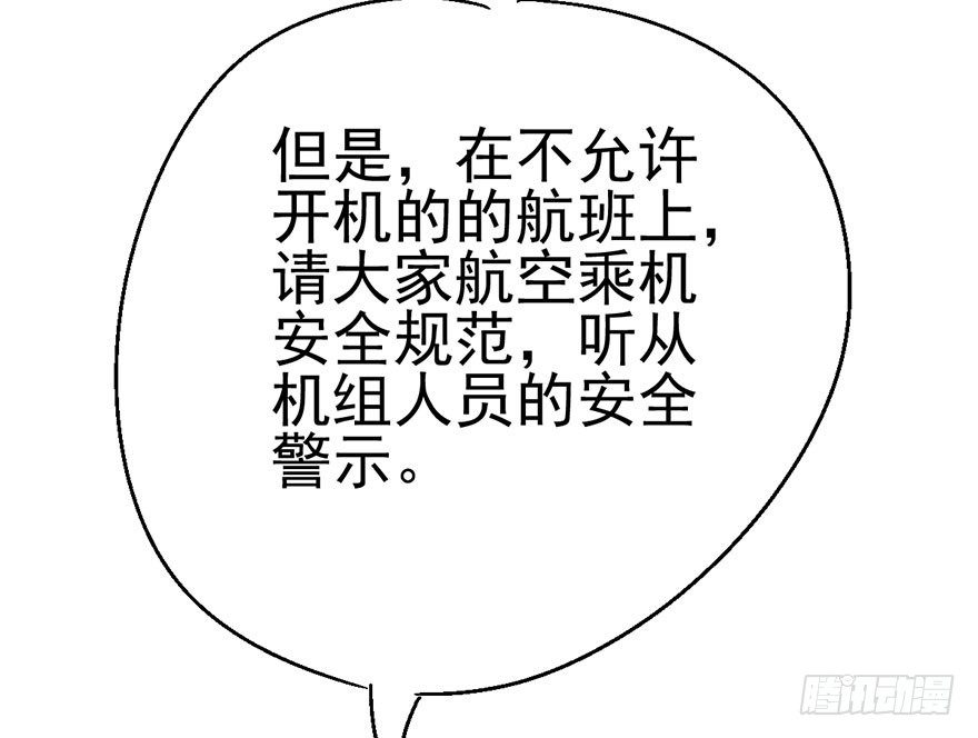 风言风语117