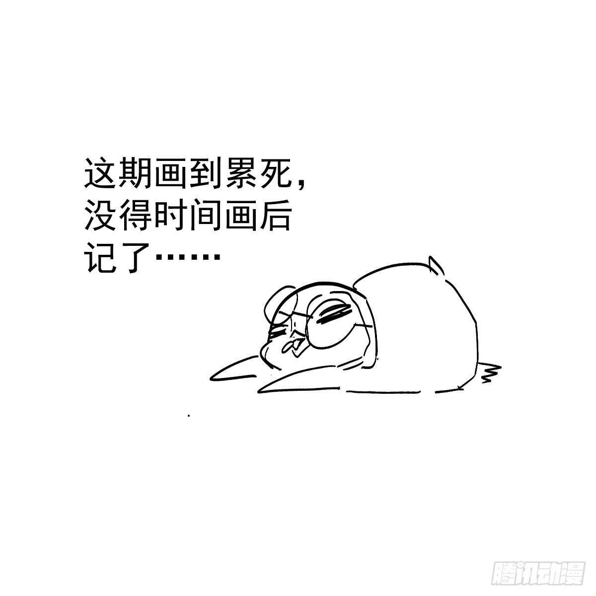 见面会上的突发事件65