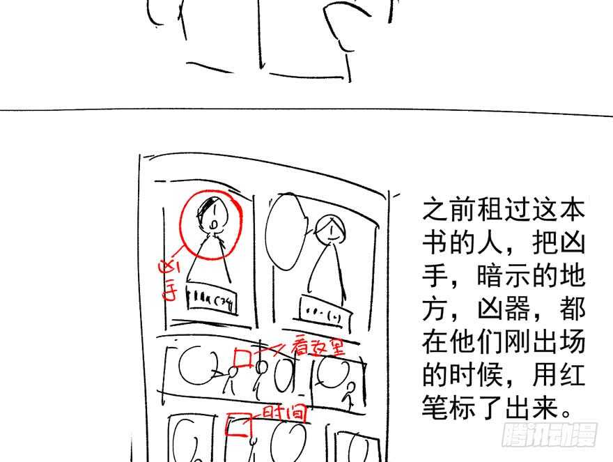 小妖精大战小宝贝儿107