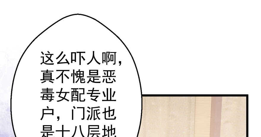 关于她……2