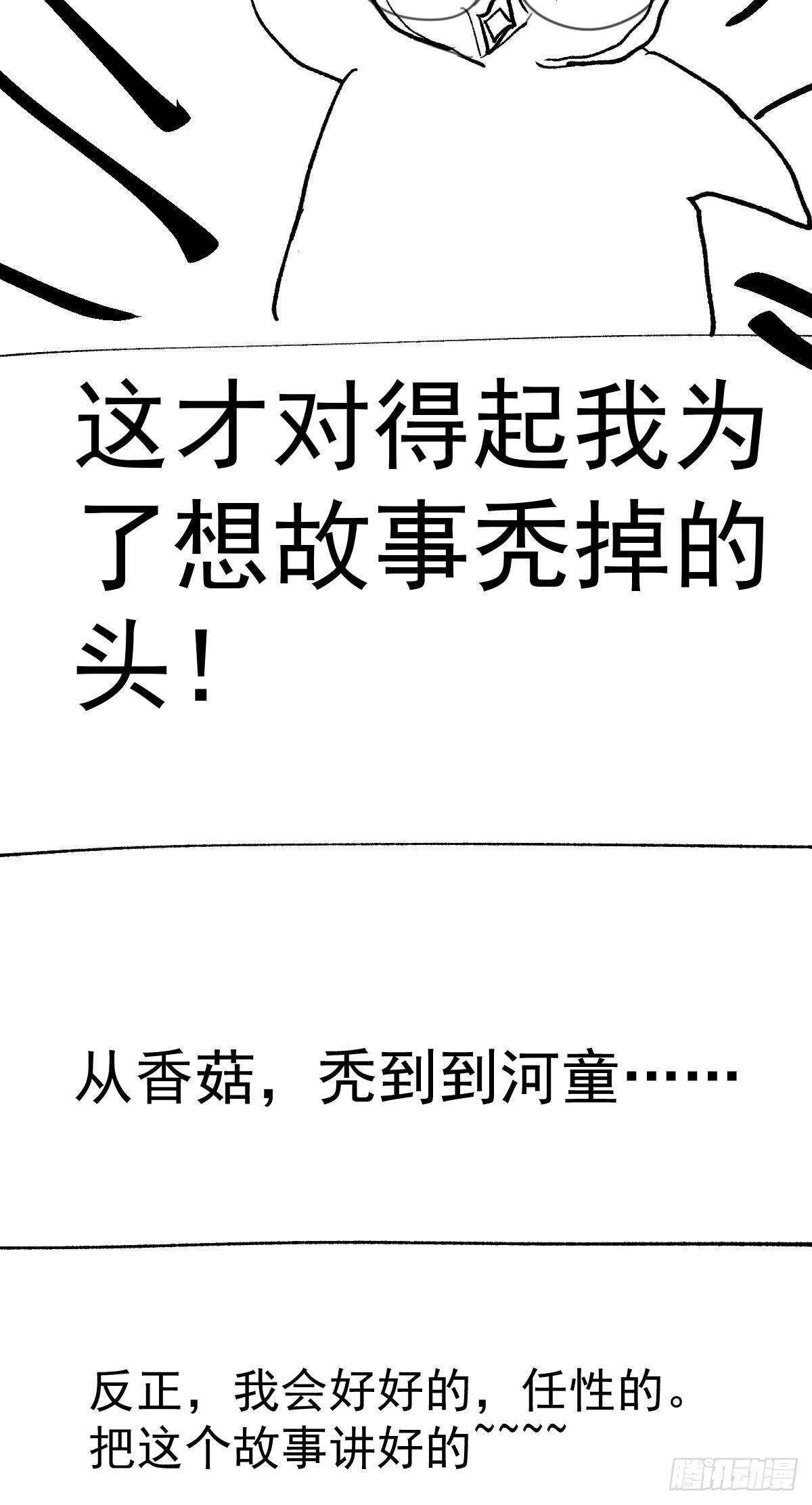 梦中的婚礼（上）69