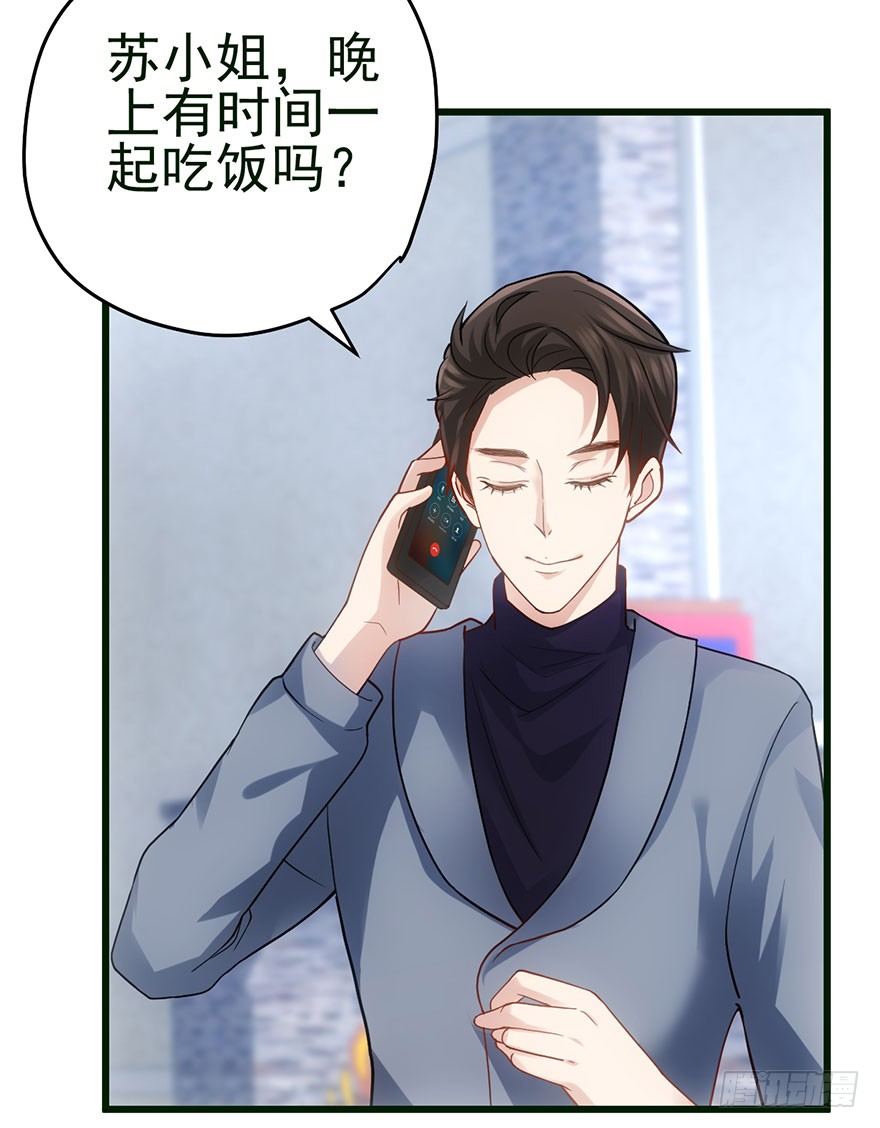 他怎么在这里！！5