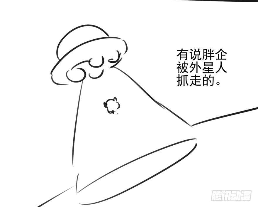 饭桌上，饭桌下。76