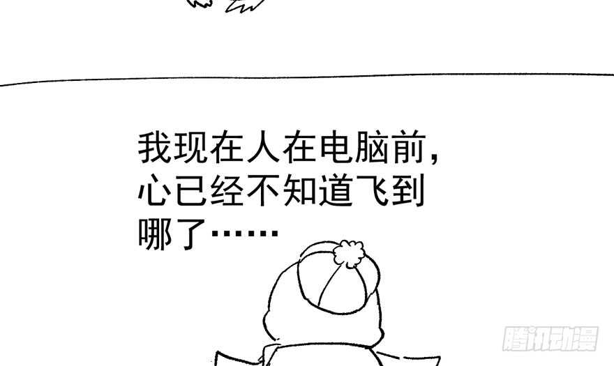 完美约会的一天146