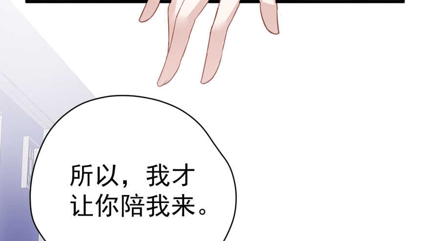 相声论八卦24