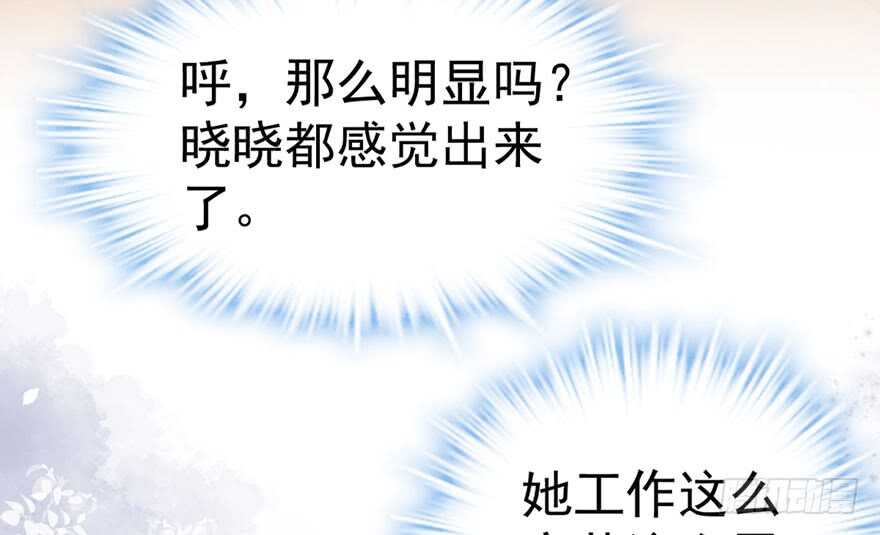 猛虎撒娇只为哥52