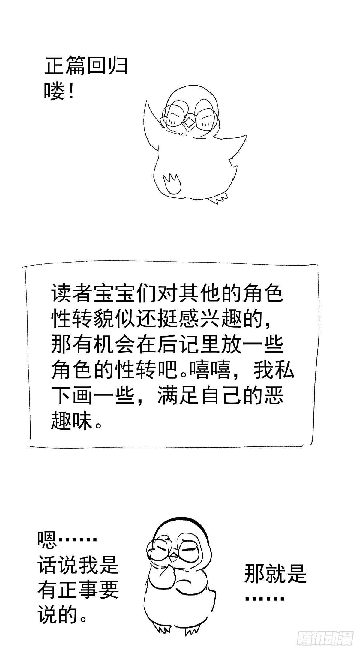 刺激的恋爱综艺35