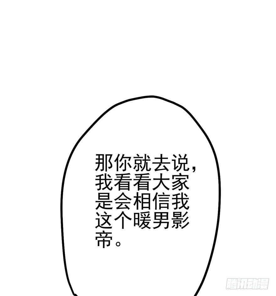 昔日小演员，今日老保姆61