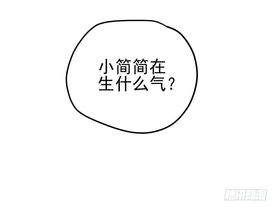 杀青！42