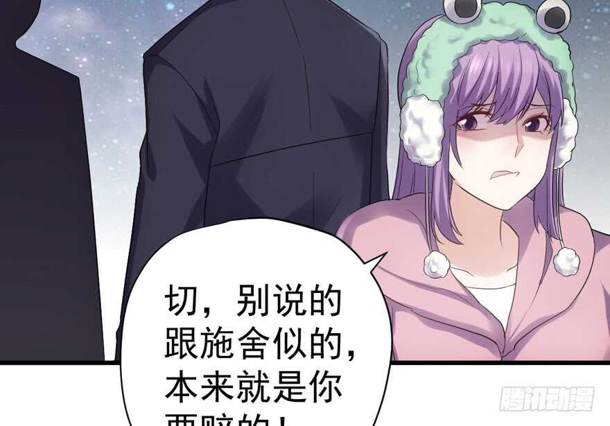 没头脑和不高兴61
