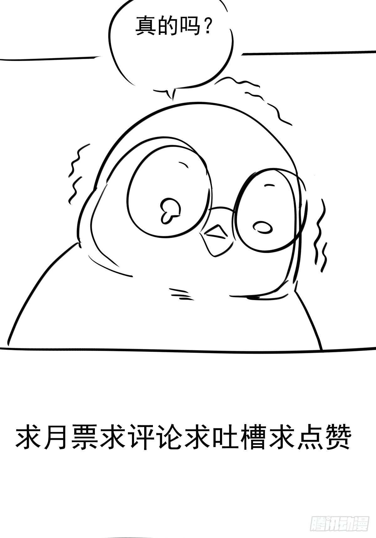 “媳妇儿仗义！”48
