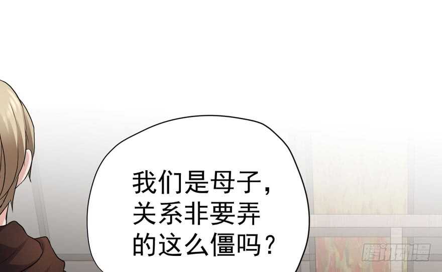 迟到的补偿63